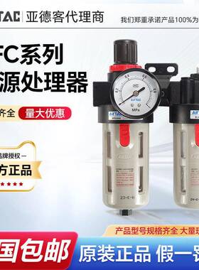 亚德客二联件油水分离气源处理器BFR/BFC2000/3000/4000
