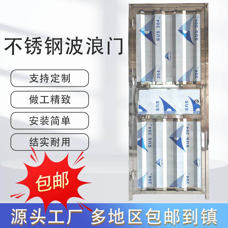 包邮加厚201/304不锈钢防盗门房间门家用门厕所门仓库楼顶出租屋