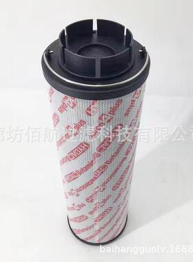 厂家供应1300R滤芯0330R01ON 0500R010ON回油过滤器高压滤芯