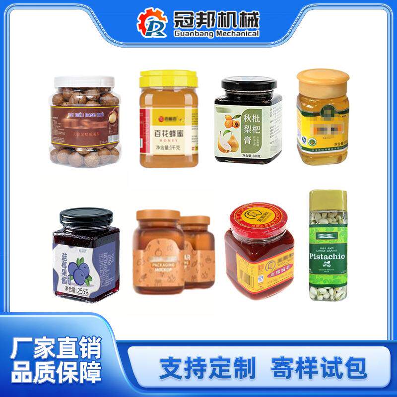 全自动方瓶三面贴标机 流水线自动贴标饮料塑料玻璃瓶山东厂家