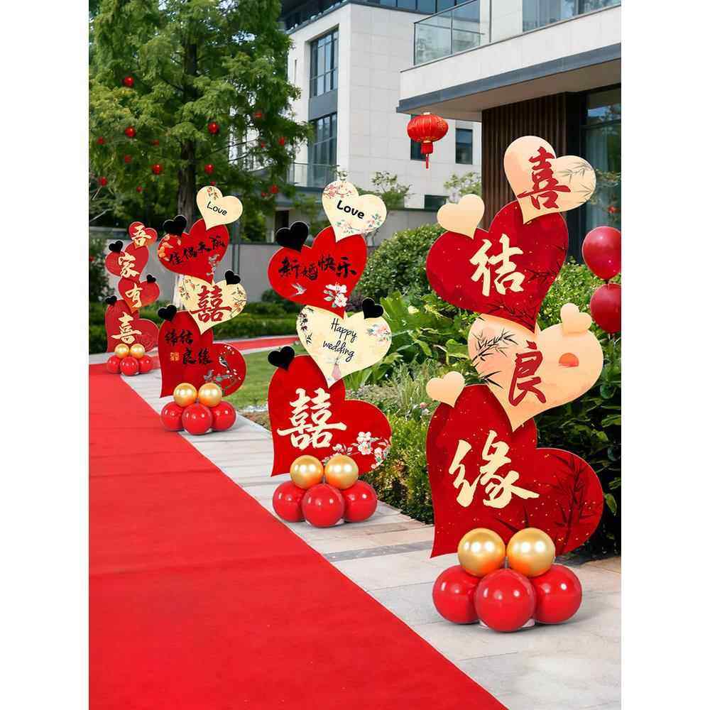 结婚装饰爱心路引kt板指示牌农村婚礼庭院子布置路边迎宾气球摆件,节庆用品/礼品,路引,淘宝优惠券,粉丝福利购,淘宝优惠卷