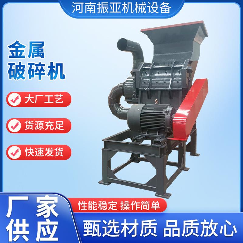 新款小型金属破碎机易拉罐红牛罐花盒油漆桶废铁板破碎机
