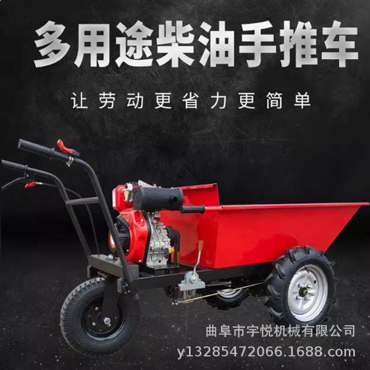 新款轻便型汽油手推车 柴油助力翻斗车 山地窄路搬运车