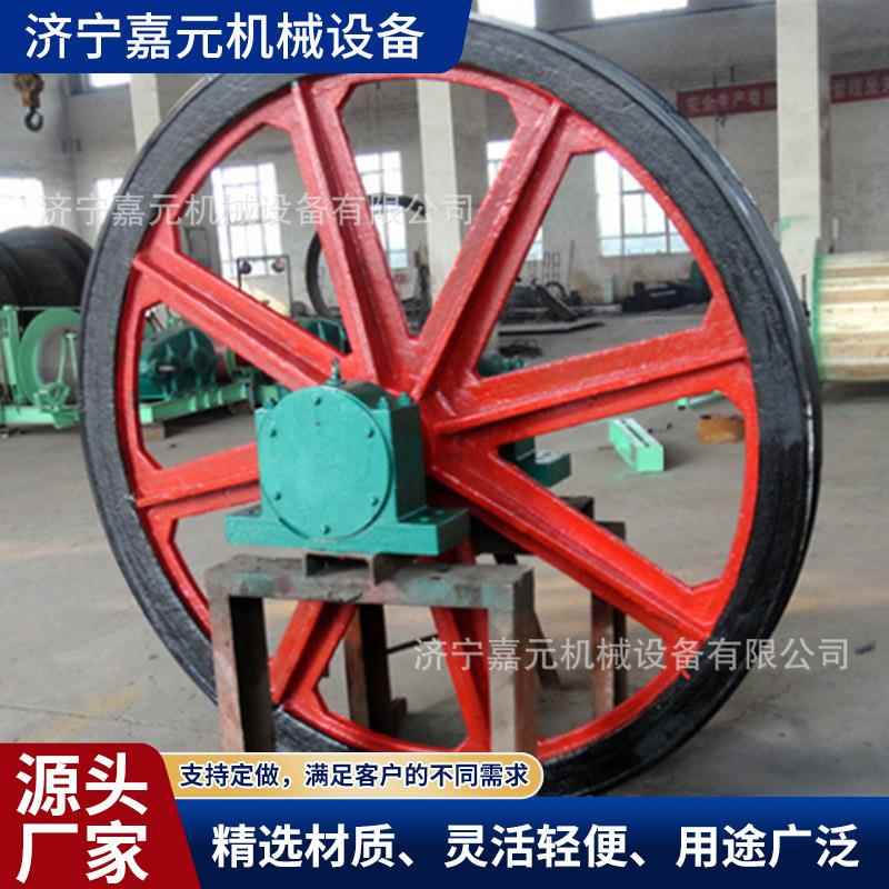 厂家供应矿用游动天轮固定天轮悬吊天轮凿井立井铸钢游动天轮