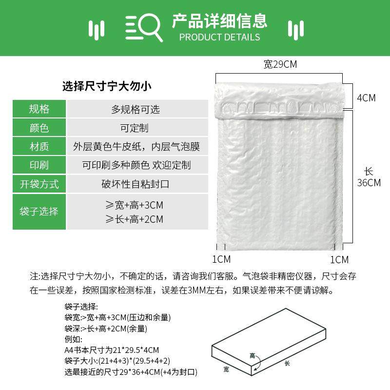 批发灰色共挤膜气泡袋服装快递物流外层包装袋防水袋子打包自黏袋,包装,快递专用包装袋,淘宝优惠券,粉丝福利购,淘宝优惠卷