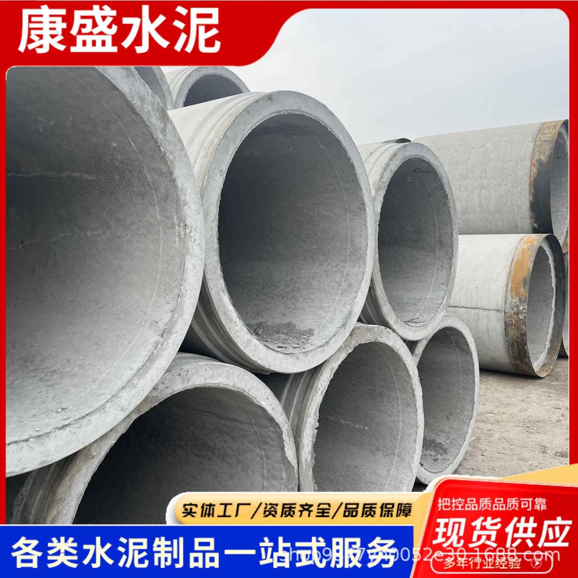 水泥预制企口承插式水泥管二级国标混凝土顶管下水道排水管