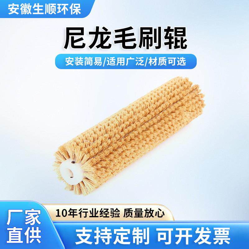 厂家直销木工剑麻辊机械砂光机螺旋辊砂轮塑料刷滚筒刷工业毛刷辊
