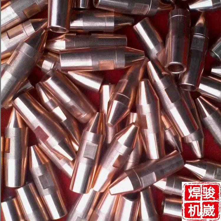 大量供应点焊机焊头点焊机电极碰焊机电极焊头电极头焊嘴