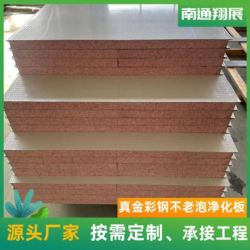 色红阻燃泡沫夹板防火芯真金不老泡净彩VWL钢夹芯板保温隔热隔墙