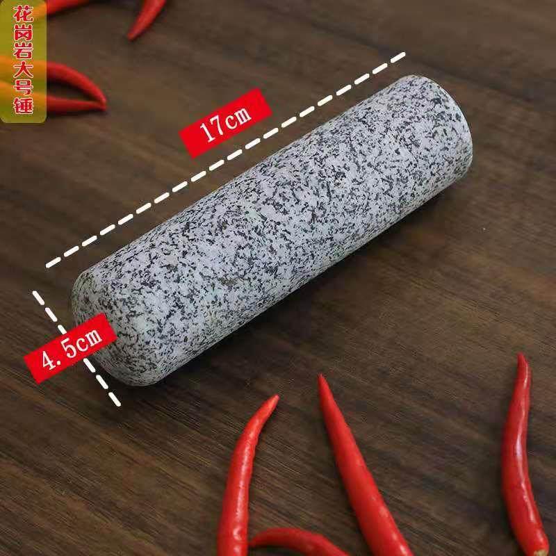 高档天花然岗药大蒜研钵研杵研岩棒研蒜锤研石研泥捣碎机填蒜