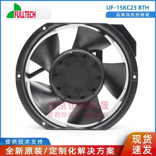 UF15KC23BTH 福佑FULLTECH 17255 器械设备风扇 UF-15KC23BTH