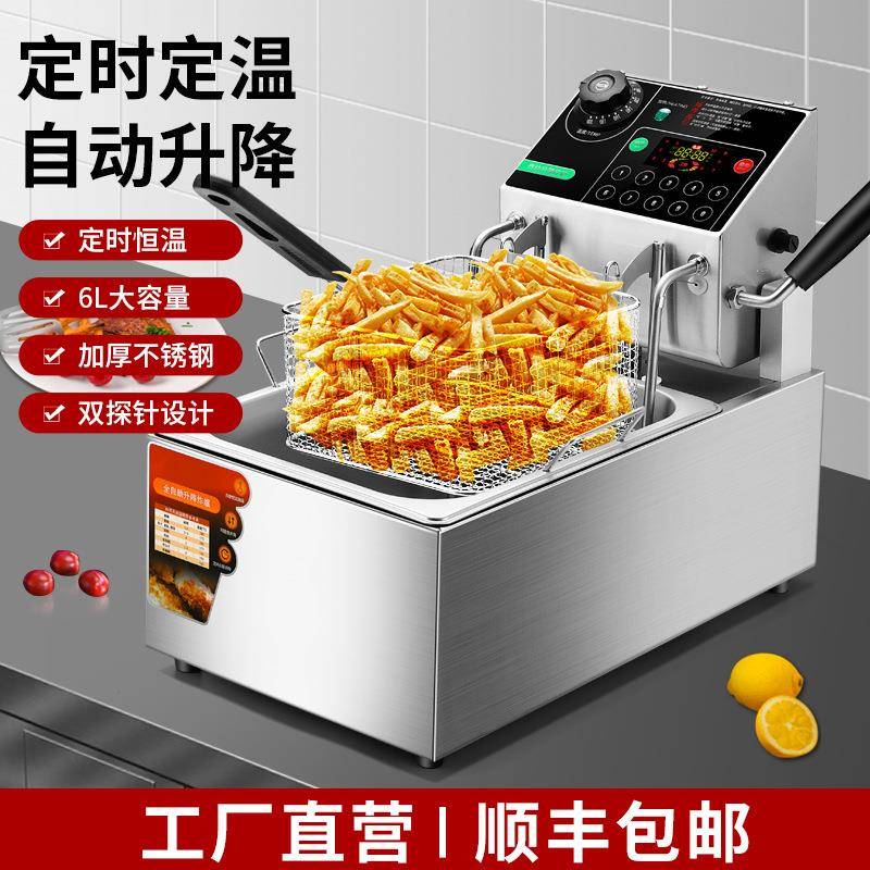 商用定时炸鸡排单缸双缸全自动大容量电加热油炸锅电炸炉多功能