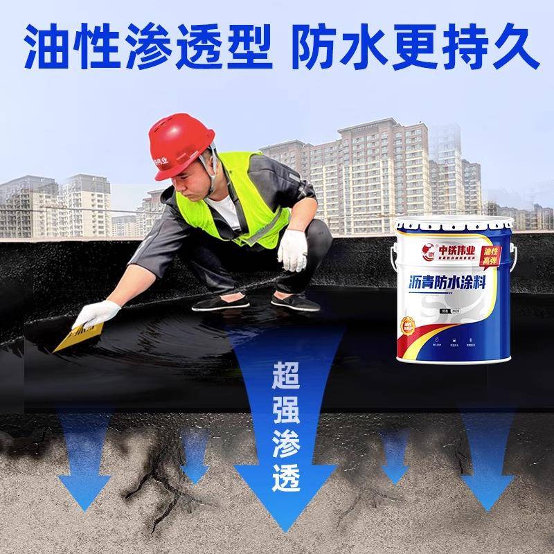 楼顶屋顶防水胶补漏裂缝渗水材料房顶防漏水聚氨酯沥青涂料堵漏王