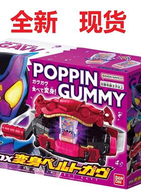 万代 DX假面骑士GAVV加布变身腰带 超豪华版套装驱动器新骑士PB