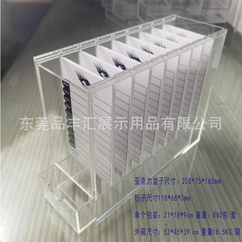 亚克力盒子8层存花盒嫁接睫毛收纳盒山茶花假睫毛存收纳收纳神器
