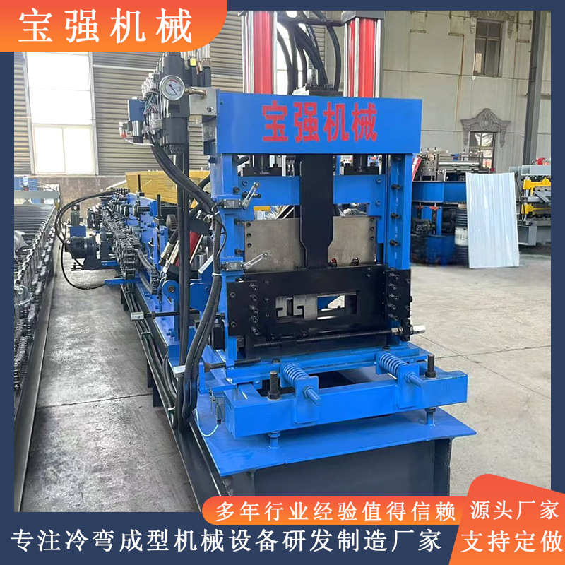 全自动C型钢成型机 快速C型钢机 宝强冷弯成型机压瓦机设备