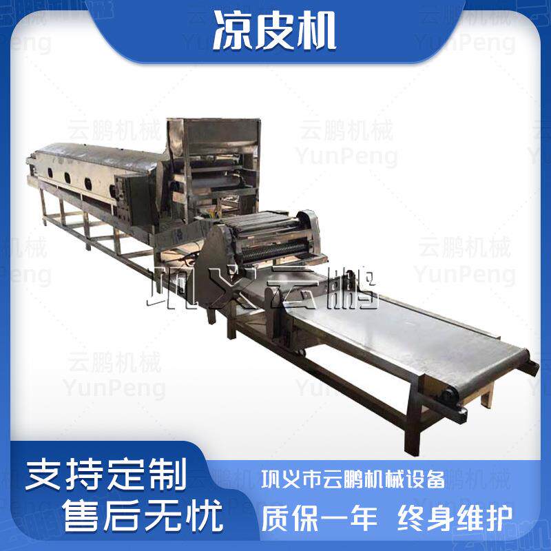 创业小吃加工米皮机 全自动圆形仿手工凉皮机 大型绿豆粉皮机