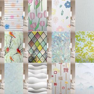 磨砂玻璃贴纸窗户防窥膜印花玻璃门贴膜透光不透人卧室浴室家用