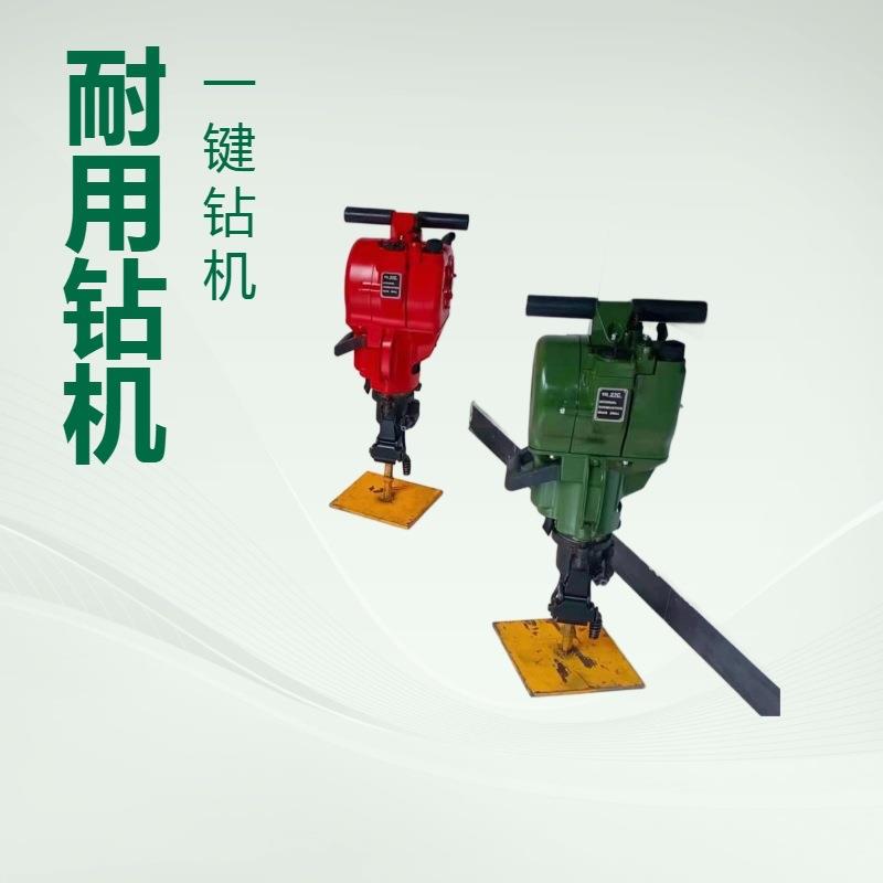 便携式汽油凿岩机 厂家供应YN27C内燃凿岩机 量多供应岩石凿孔机