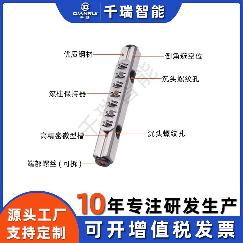 佛山千瑞智能高精密交叉滚子导轨V4三排直线滚子滚柱保持导轨