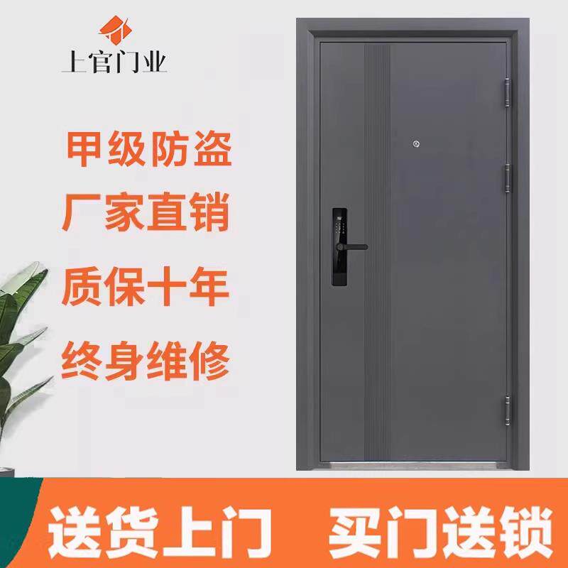 甲级防盗门家用入户门安全门室内门农村自建房别墅大门乡村进户门