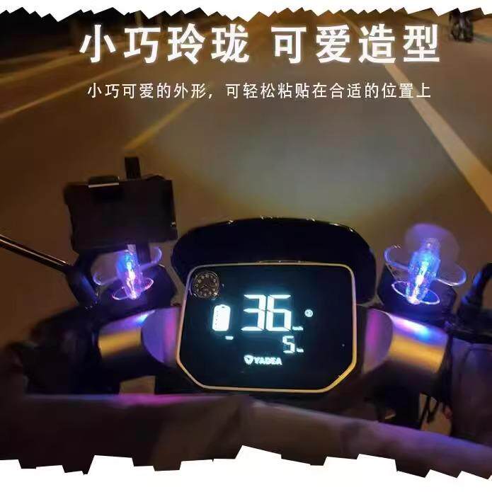 风力发电1/4寸套筒扳手机彩灯电动车机车风能LED亮光车载装饰汽车