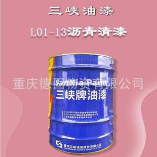 重庆三峡牌L01 13沥青清漆防锈漆钢结构防腐面漆批发