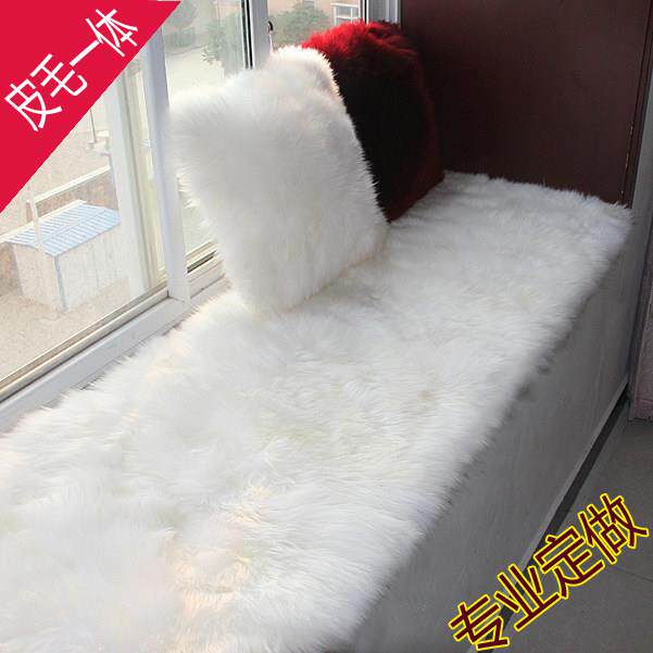 定做澳洲纯羊毛飘窗加厚窗台垫阳台垫子欧式沙发皮毛一体防滑毯子