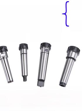 莫氏铣夹头刀柄钻夹头锥柄er筒夹刀杆扁尾型MT1234号锥柄筒夹本体