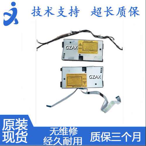 奔图P2000/2505/2508/2506/2510/2500/2200激光器 解决01/02故障