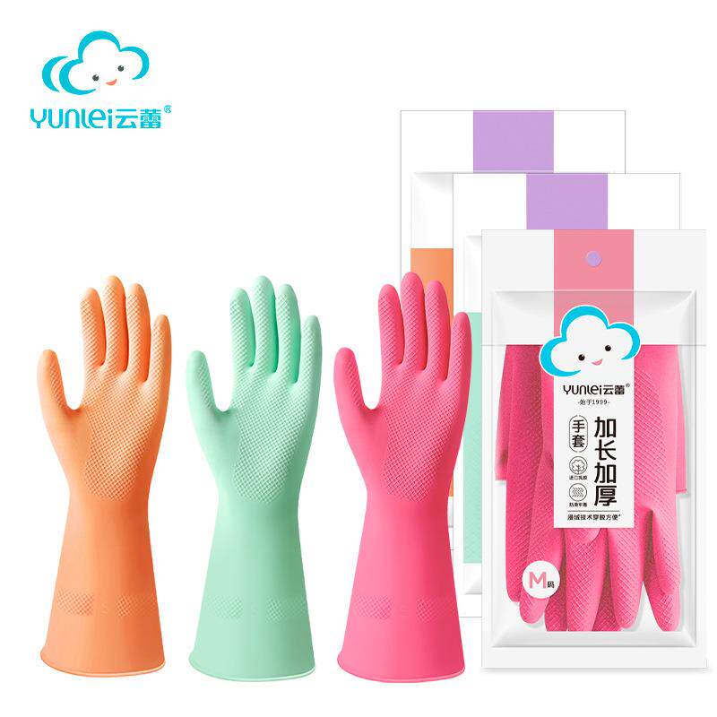 云蕾洗碗手套女秋冬季厨房家用家务洗衣刷碗清洁耐用防水进口乳胶