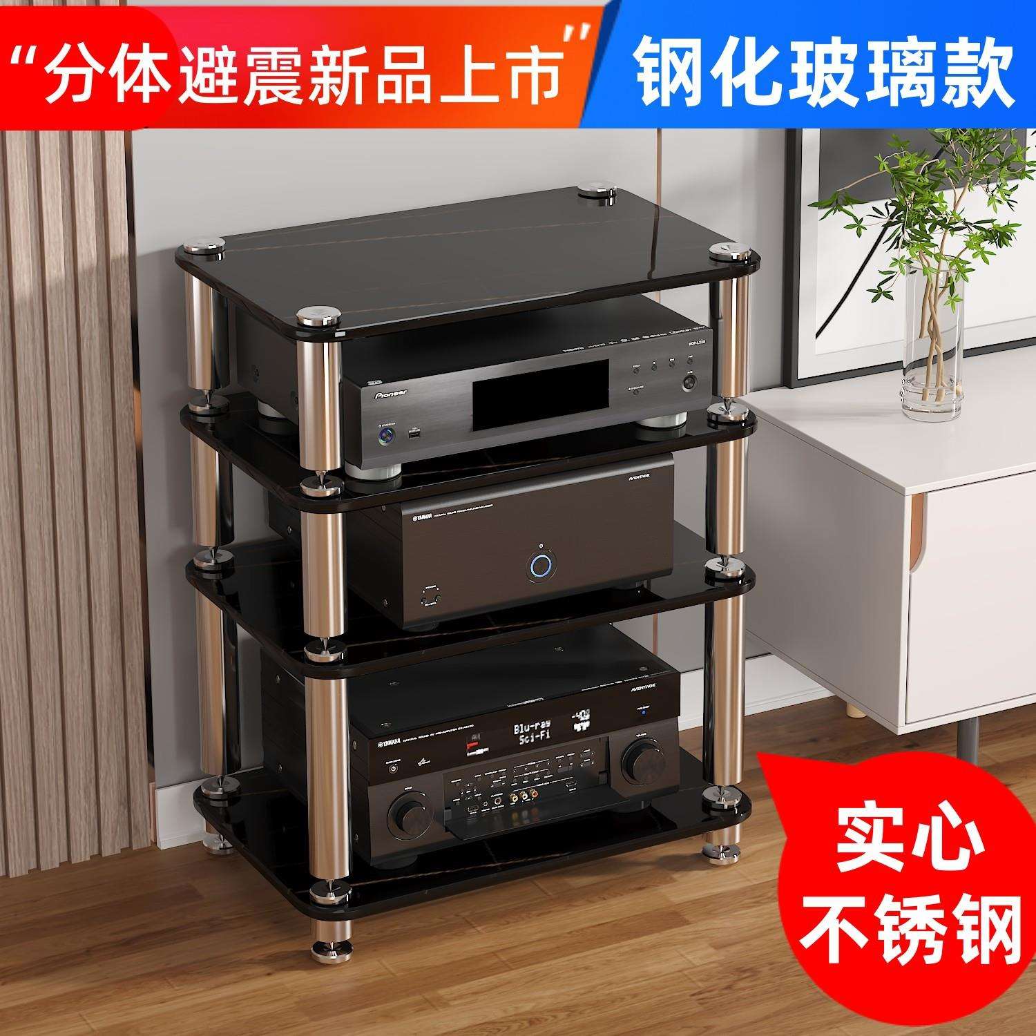 钢化玻璃避震HIFI功放柜音响柜脚钉架功放架影音器材柜KTV电视柜