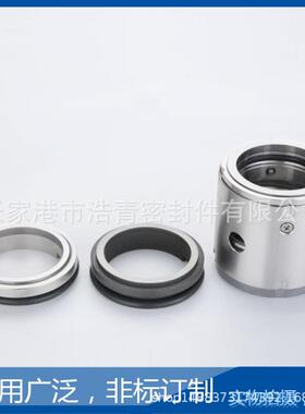 机械密封KQSN400-N13上海凯泉用轴封机封