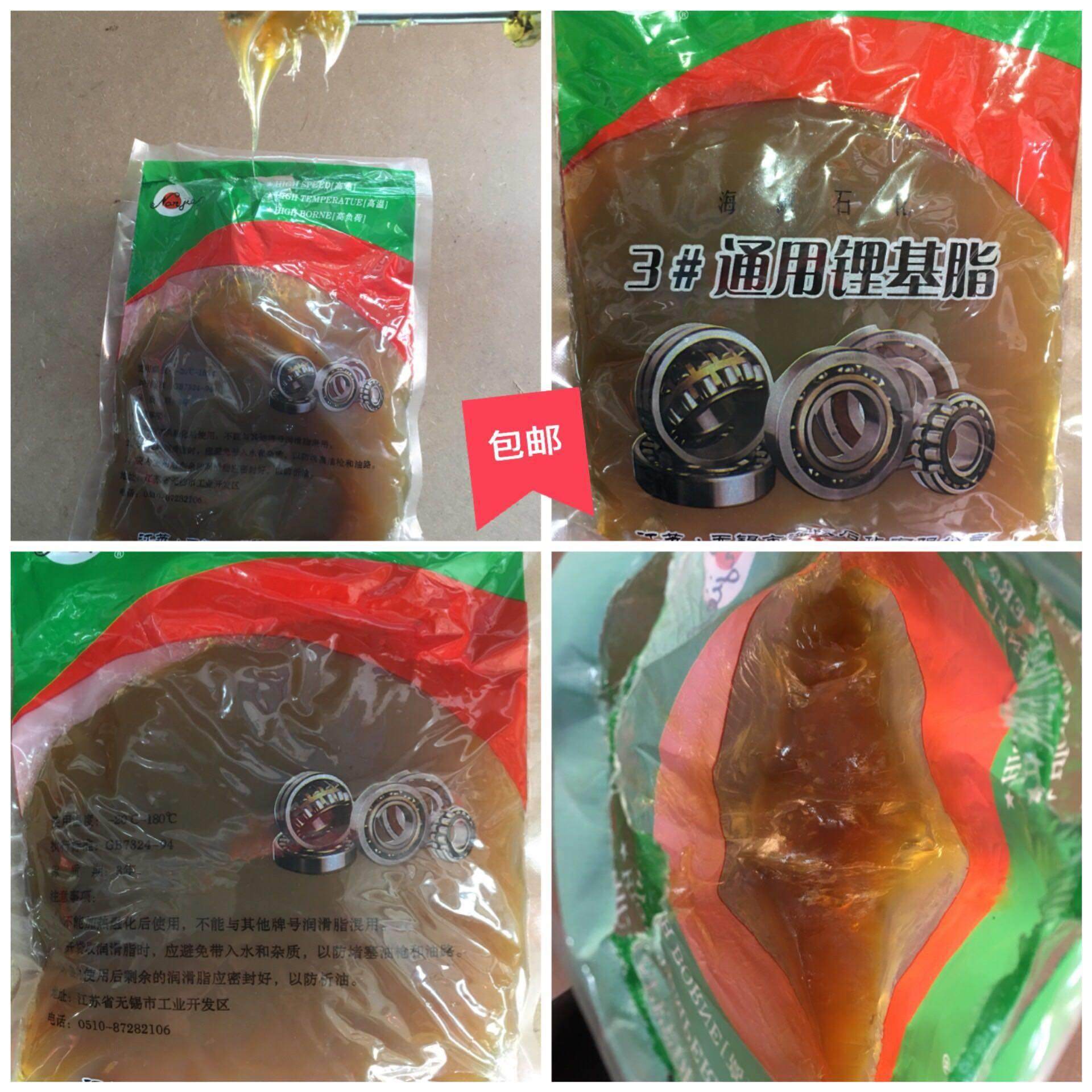 海陵牌高温高速极压通用锂基脂黄油牛油工业脂润滑脂250克500克,工业油品/胶粘/化学/实验室用品,工业润滑油,淘宝优惠券,粉丝福利购,淘宝优惠卷