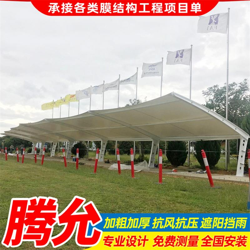 PVC膜司布停冲车赣州膜结构汽车篷公工厂棚户外轿车7字型停车蓬抗