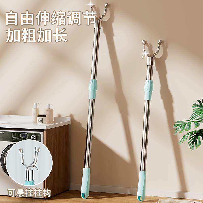 kt撑衣杆家用晾衣杆叉丫长可伸缩挂衣叉晒衣服挑杆取衣架阳台不锈