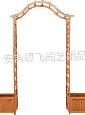 思SFAD-100园艺弧拱门爬藤带花盆花飞别墅庭院花园木拱门架婚庆装