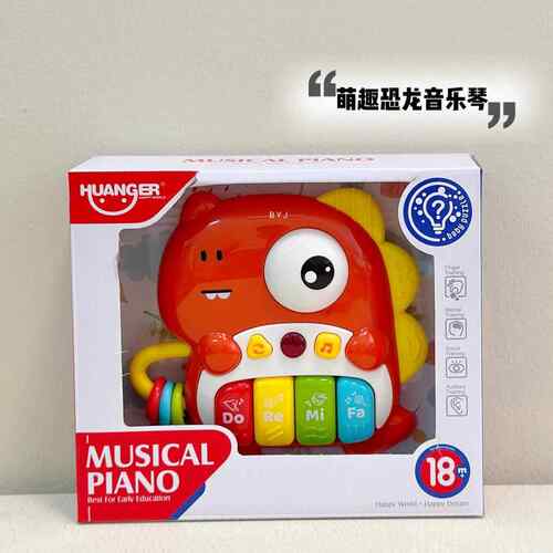 高档新品儿恐龙早教电子琴宝可宝益智小钢琴携玩式儿童启蒙婴乐器