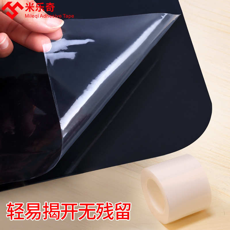 静电吸附膜显示屏微波炉家具电器不留胶防灰防潮保护易撕开无残留