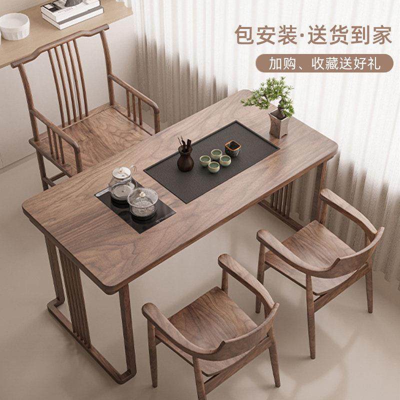 新中式阳台实木泡茶桌椅黑胡桃木小型功夫茶台办公室榆木宋代美学,住宅家具,家用茶台/茶桌,淘宝优惠券,粉丝福利购,淘宝优惠卷
