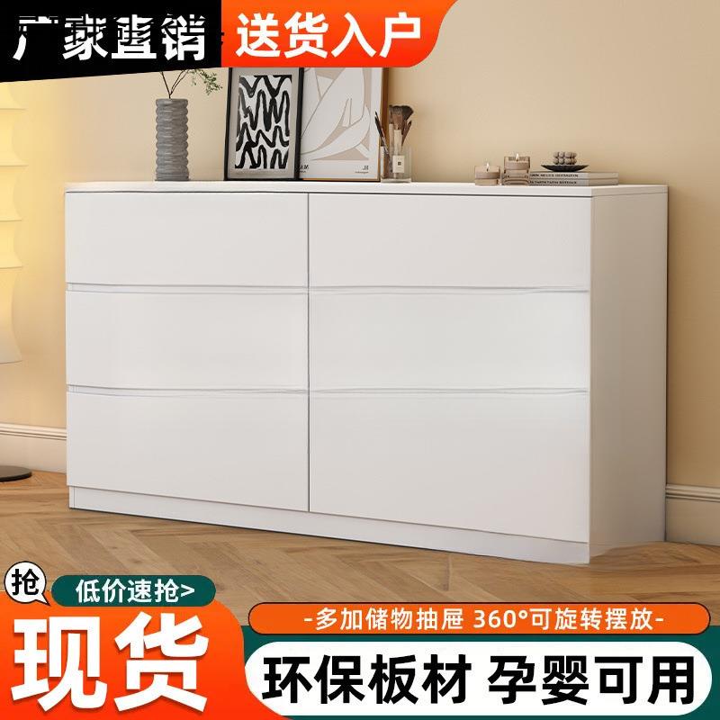 斗柜dfgh6549卧室收纳柜五代斗妆柜现简约抽屉柜奶风油梳台储物柜