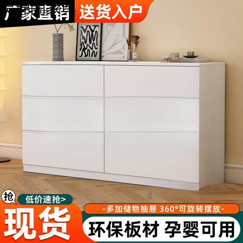 斗柜dfgh6549卧室收纳柜五代斗妆柜现简约抽屉柜奶风油梳台储物柜
