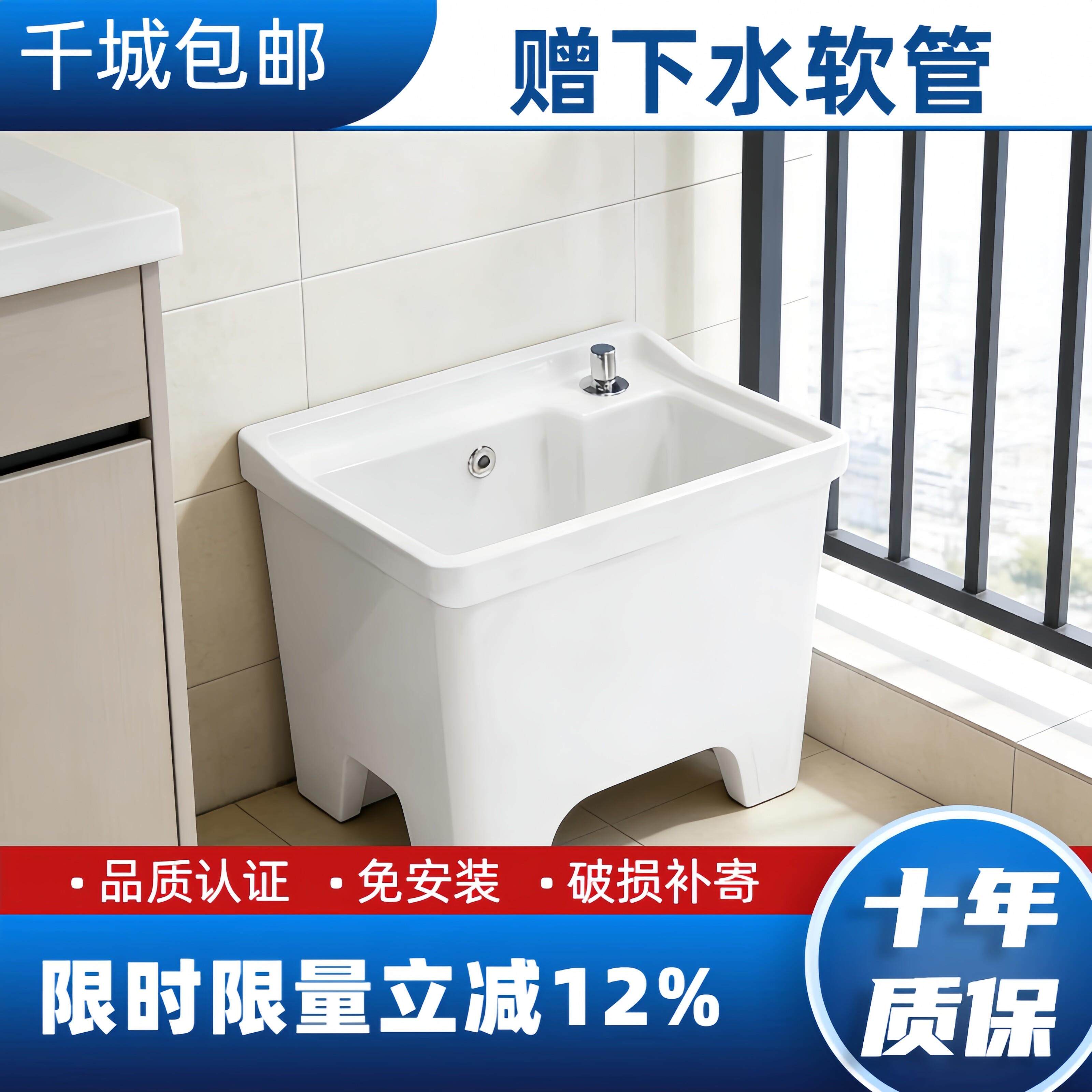 陶瓷拖把池家用阳台小尺寸户外庭院加厚自洁釉面便宜卫生间下水管