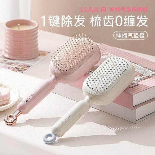 梳子女气囊梳蓬松颅顶可伸缩按摩气垫梳便携宿舍高颜值
