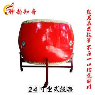 神韵/18/支10架子鼓 鼓战鼓寸大鼓/堂鼓/1214龙架知音16万向轮