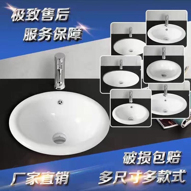 家用台中盆半嵌入式陶瓷洗脸盆椭圆形台上盆洗手盆酒店洗面盆包邮
