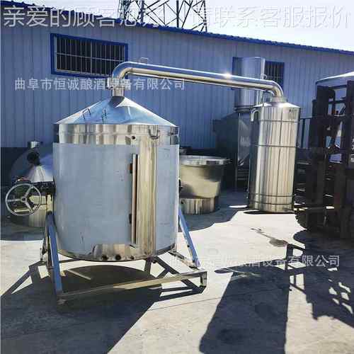 人工出料蒸酒设备 固态纯粮酿机酒 WCL翻转倒小料甑锅 烤型酒设备