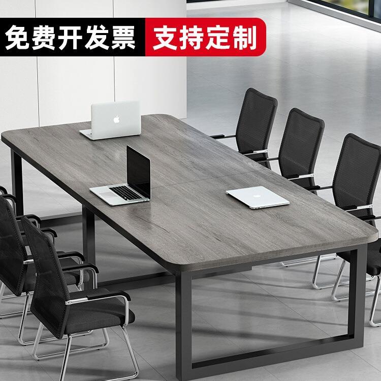 会议桌长桌简约现代大型会议室长条工作台洽谈桌简易办公桌椅组合