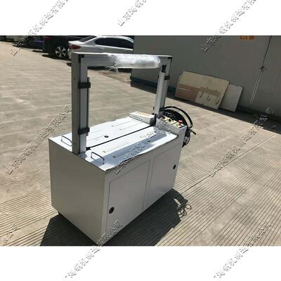 电全自动扎打包机小型带台式智UAN能捆扎机动不锈钢自打动捆机