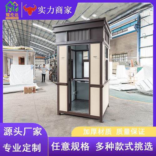 欧式真石漆厂家现货可移动岗亭保安亭小区门卫值班室收费亭值班室